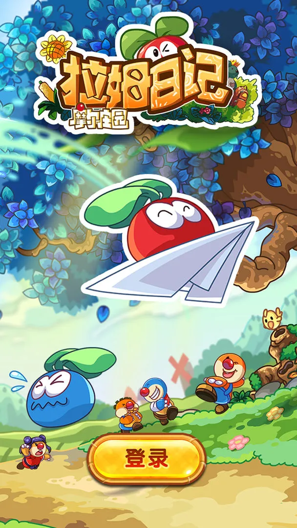 摩尔庄园:拉姆日记软件封面