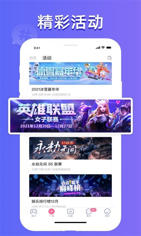 点点开黑软件封面
