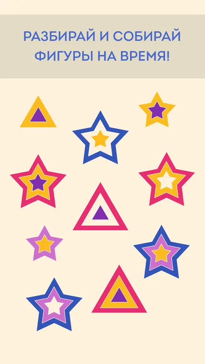 Bright Tap软件封面