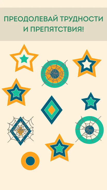 Bright Tap软件封面