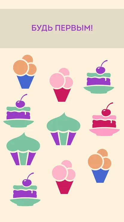 Bright Tap软件封面