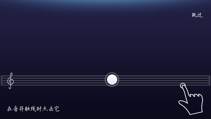 Yokee钢琴家ios软件封面