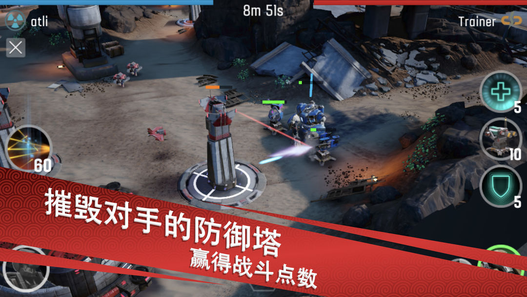 TheMachines软件封面