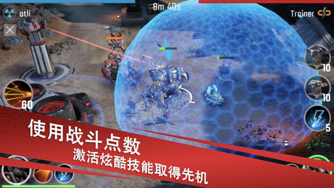 TheMachines软件封面