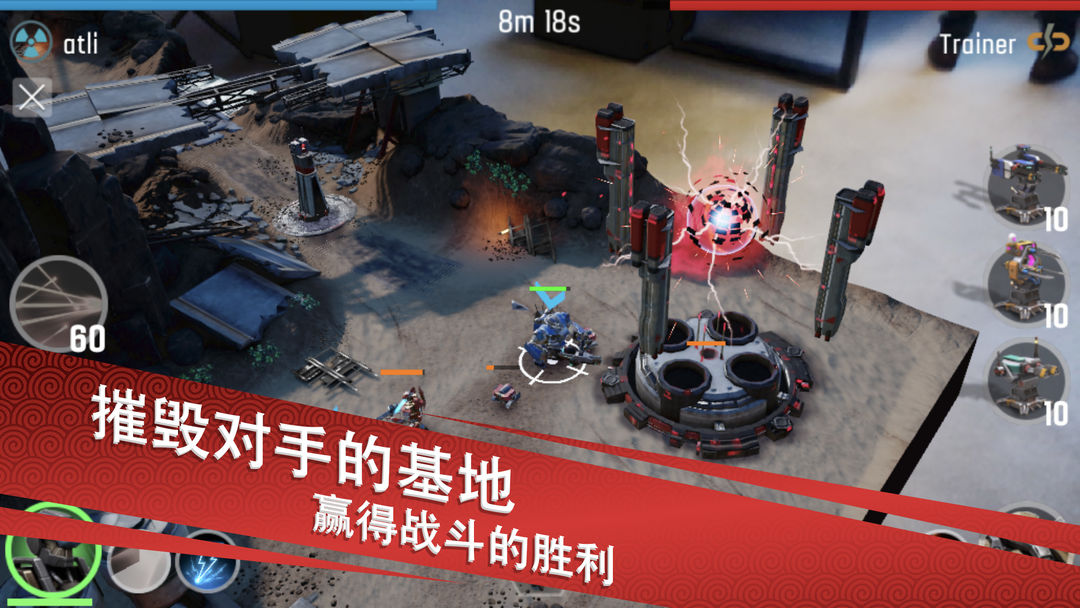 TheMachines软件封面