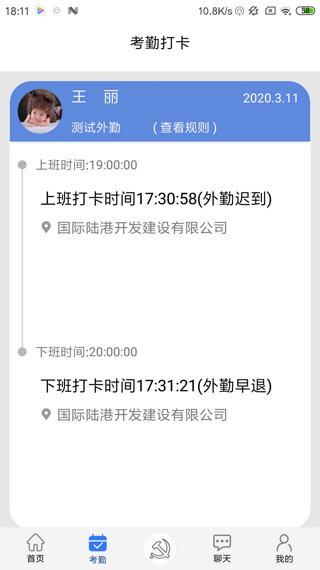 豫卡通软件封面