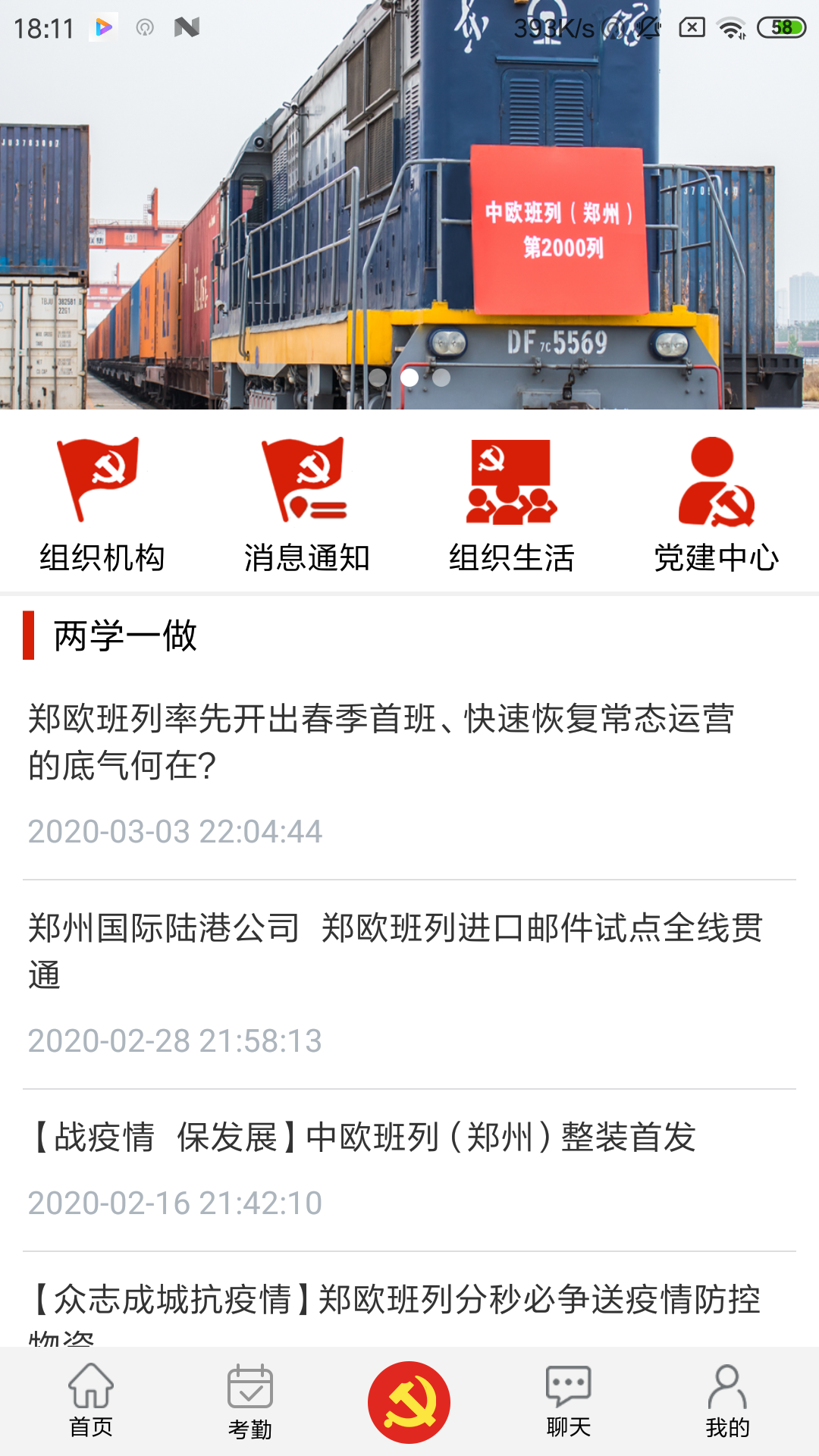 豫卡通软件封面