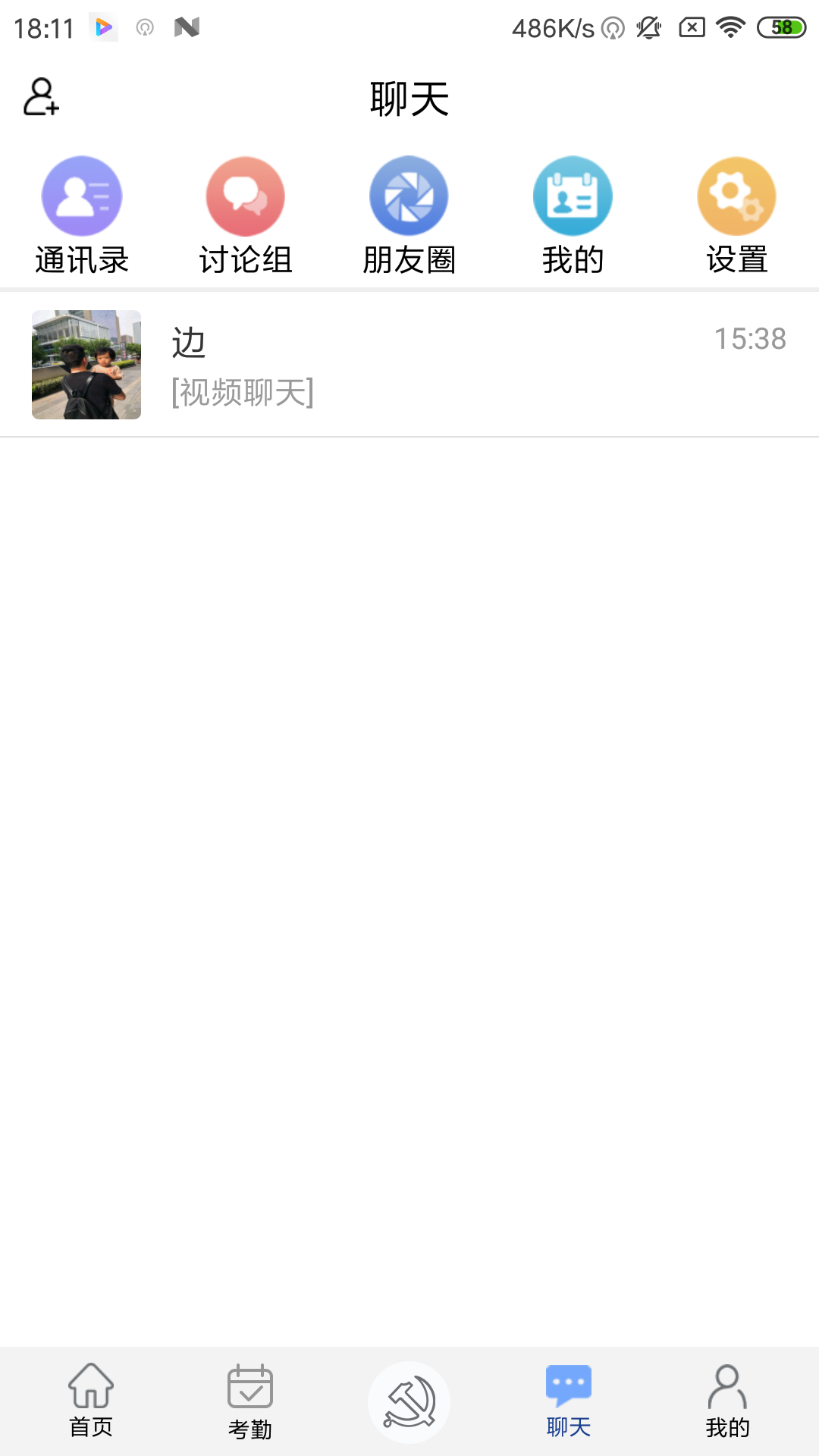 豫卡通软件封面