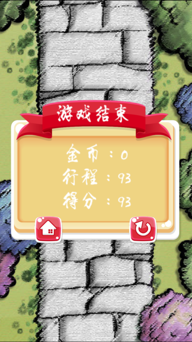 这个生物有点皮游戏软件封面