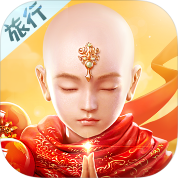 旅行吧小光头ios