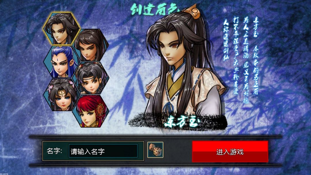 神剑魔刀软件封面