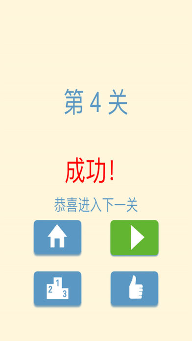 全民来闯关游戏软件封面