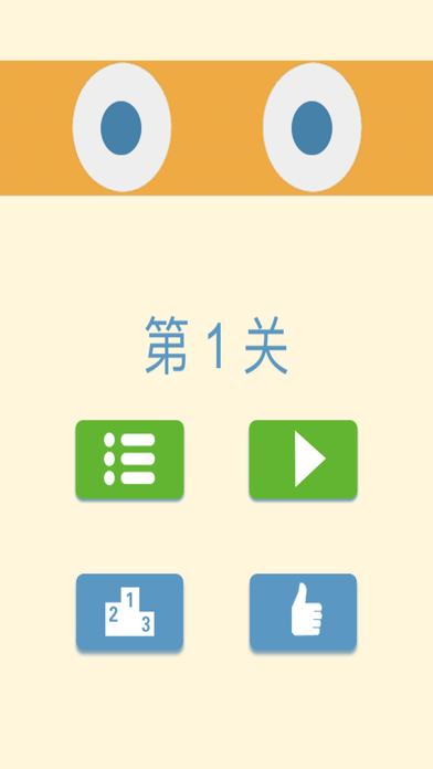 全民来闯关游戏软件封面