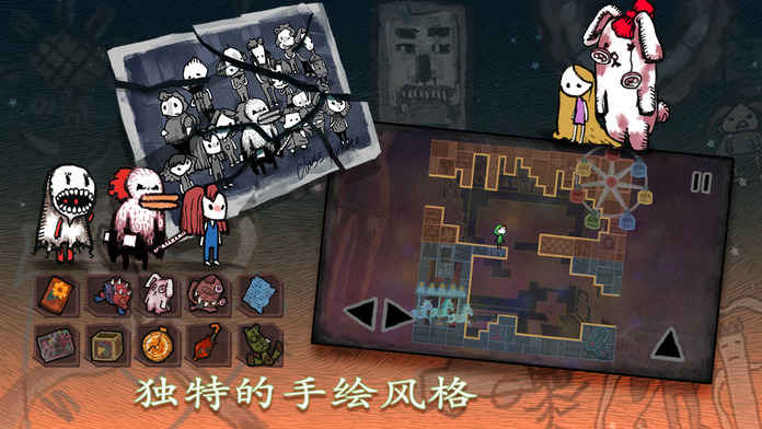 迷失立方ios软件封面