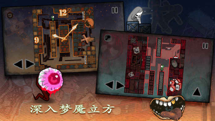 迷失立方ios软件封面
