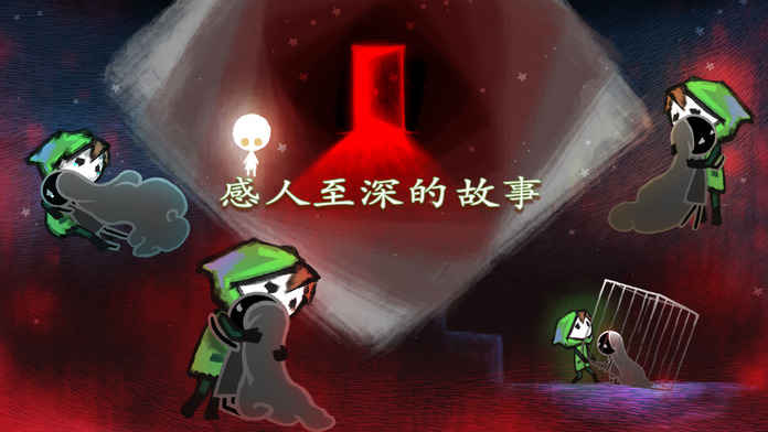 迷失立方ios软件封面