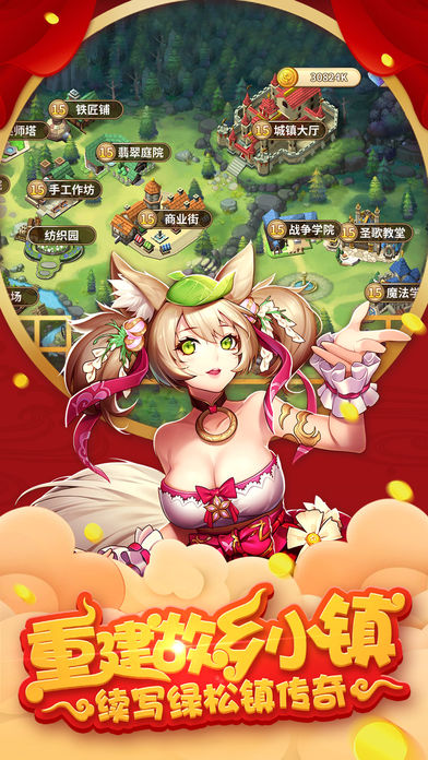 卡德里亚道具屋最新台服软件封面