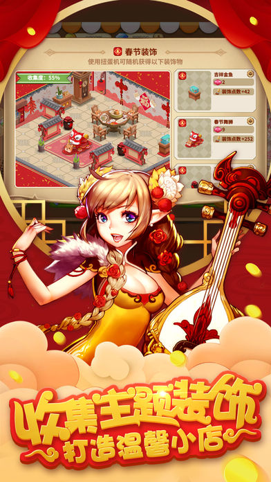 卡德里亚道具屋最新台服软件封面