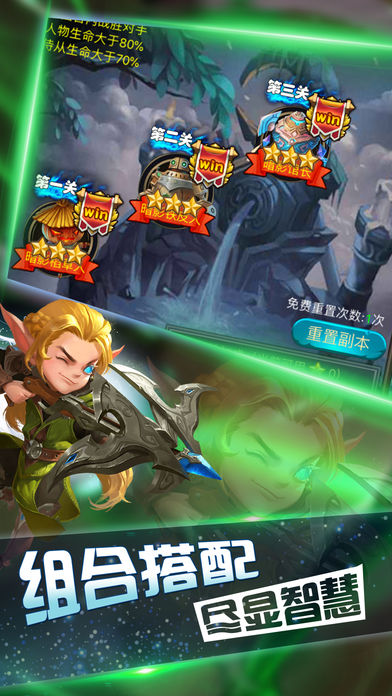 暗黑奇迹挂机iOS软件封面