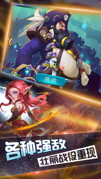 暗黑奇迹挂机iOS软件封面