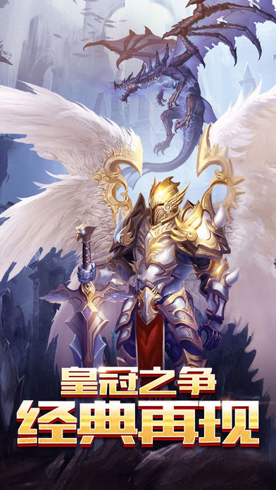 猎魔幻想iOS免费软件封面