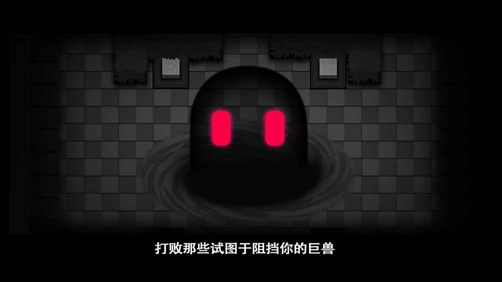 孤星大冒险ios软件封面