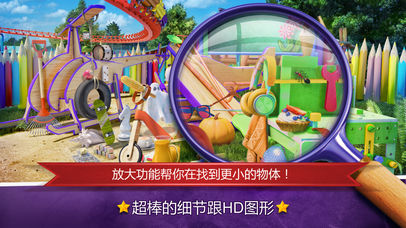 隐藏的物体遊樂場软件封面