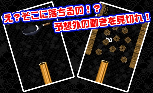 竹筒接面条游戏软件封面