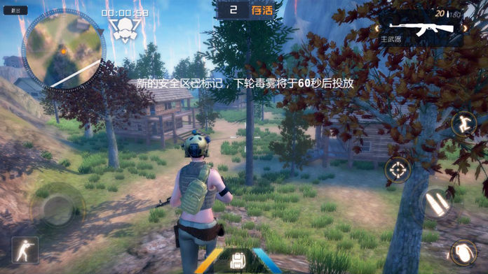 丛林法则:百人同场竞技,体验丛林作战软件封面