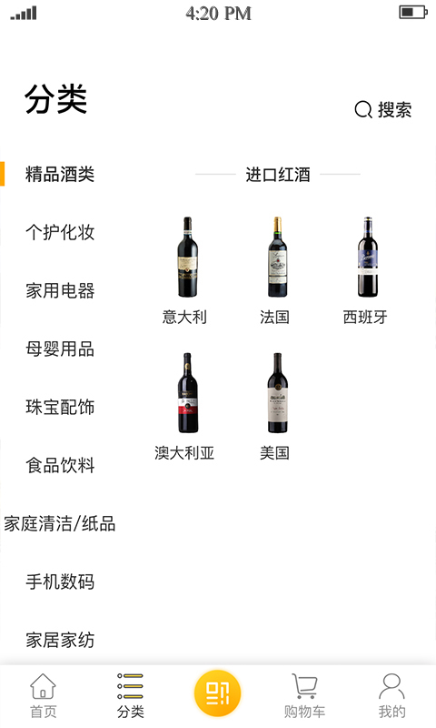 蜂购软件封面