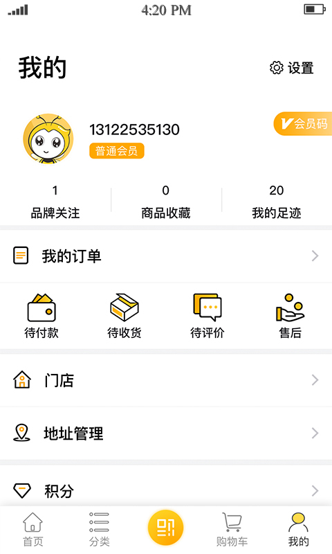 蜂购软件封面