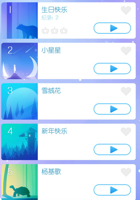 指尖上的旋律ios软件封面