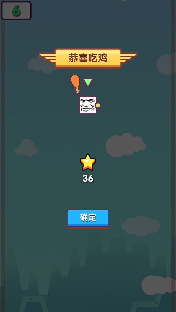 我行我上我吃鸡软件封面