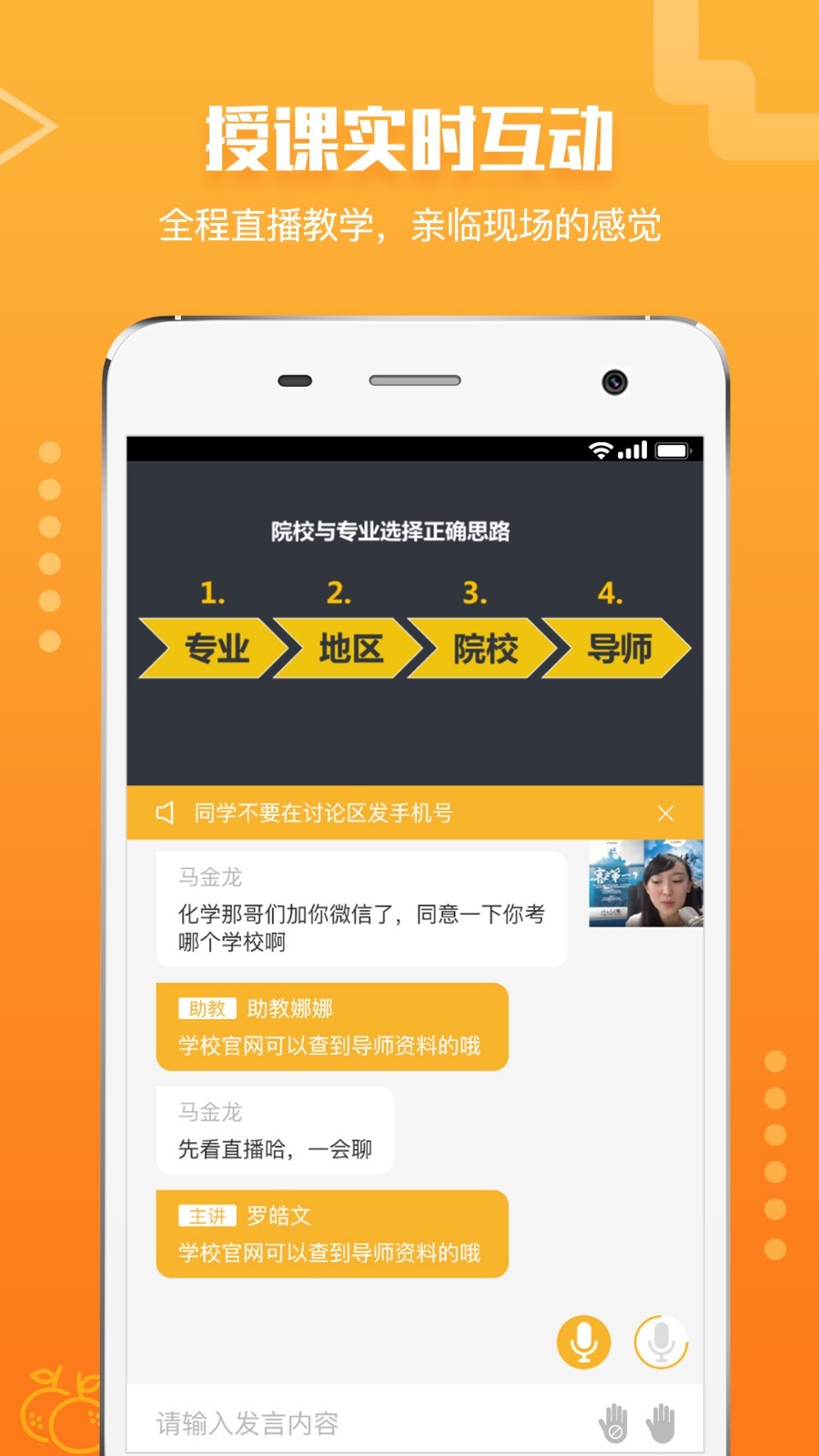 橙啦软件封面