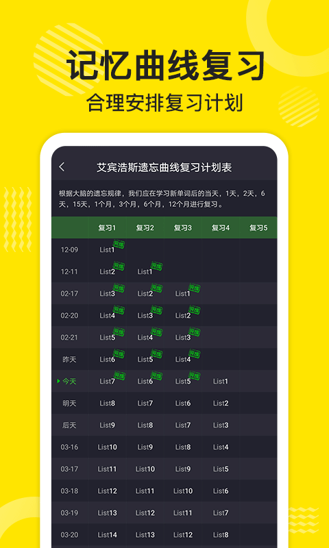 傻瓜英语软件封面