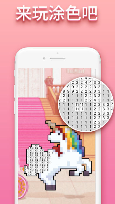 Pixel Cat软件封面