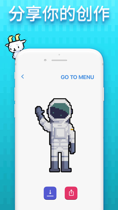 Pixel Cat软件封面