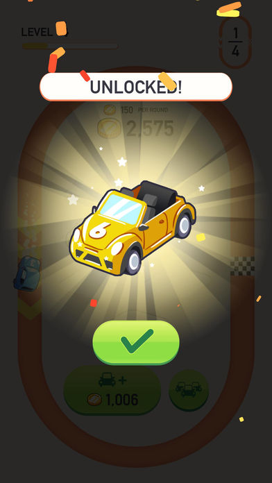 Car Merger软件封面