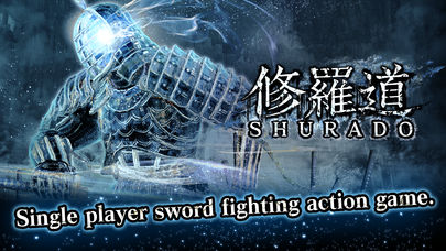 Shurado软件封面