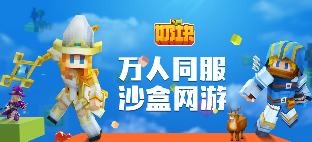 游戏封面