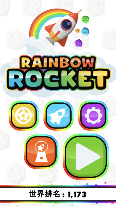 Rainbow Rocket软件封面