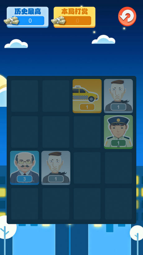 保卫老板游戏软件封面