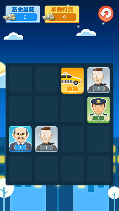 保卫老板游戏软件封面