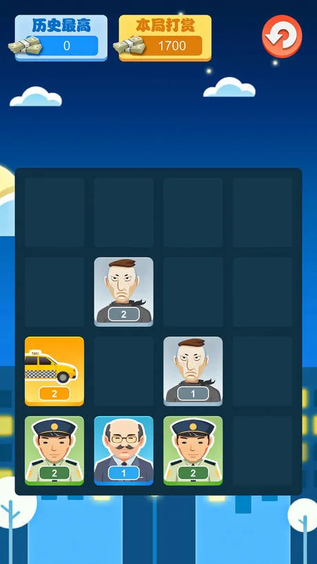 保卫老板游戏软件封面