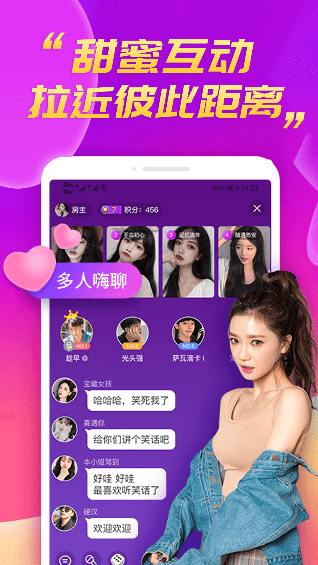 么么聊视频聊天交友软件封面
