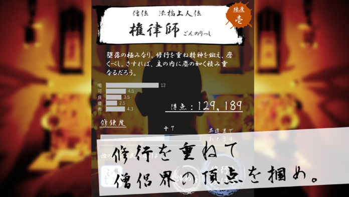 凭神游戏中文软件封面