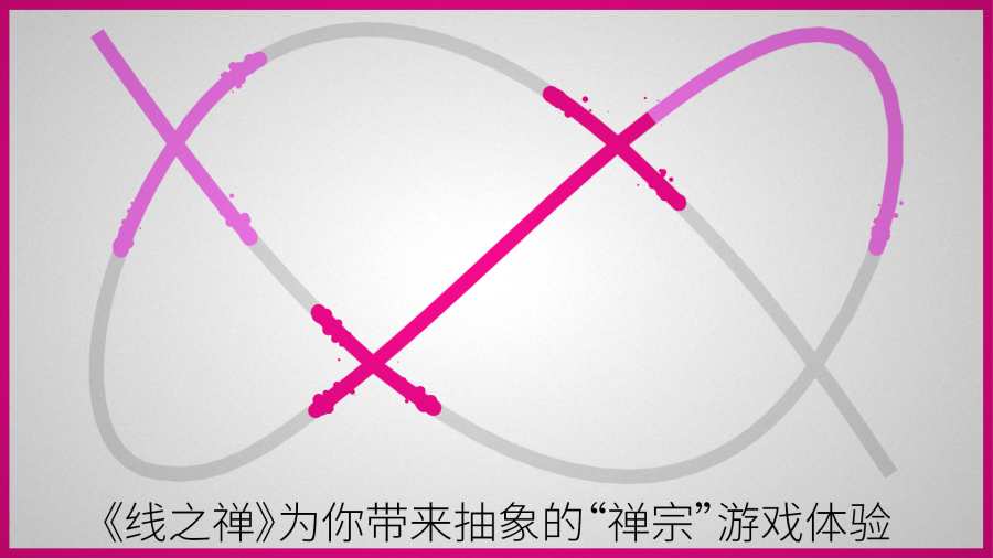 Lines the Game游戏ios软件封面