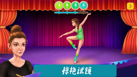 舞蹈校园故事iOS软件封面