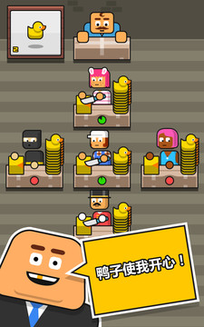 Make More手游ios软件封面