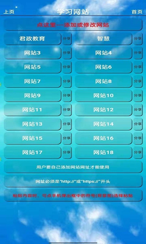 小学英语五年级下册软件封面